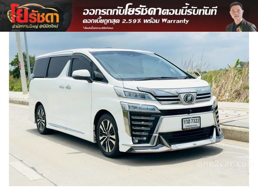 2019 Toyota VELLFIRE ZG Edition Van