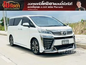 2019 Toyota VELLFIRE 2.5 ZG Edition Van