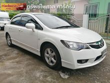 2010 Honda Civic 1.8 FD (ปี 05-12) S i-VTEC Sedan AT