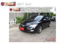2006 Honda Civic 1.8 FD (ปี 05-12) S i-VTEC Sedan AT