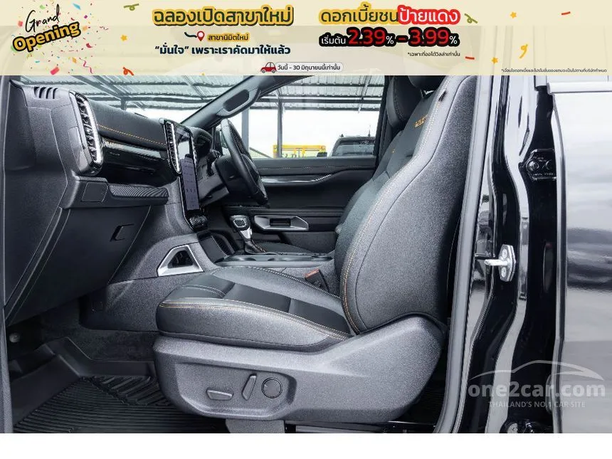 2026 Ford RANGER WildTrak Double Cab Hi-Rider Pickup