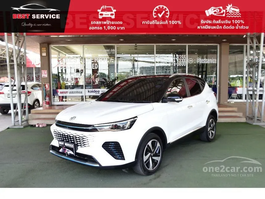 2023 MG VS HEV X Two Tone SUV