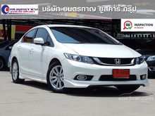 2013 Honda Civic 1.8 FB (ปี 12-16) Modulo Sedan AT