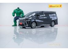 2016 Toyota Vellfire 2.5 (ปี 15-18) Z G EDITION Van AT