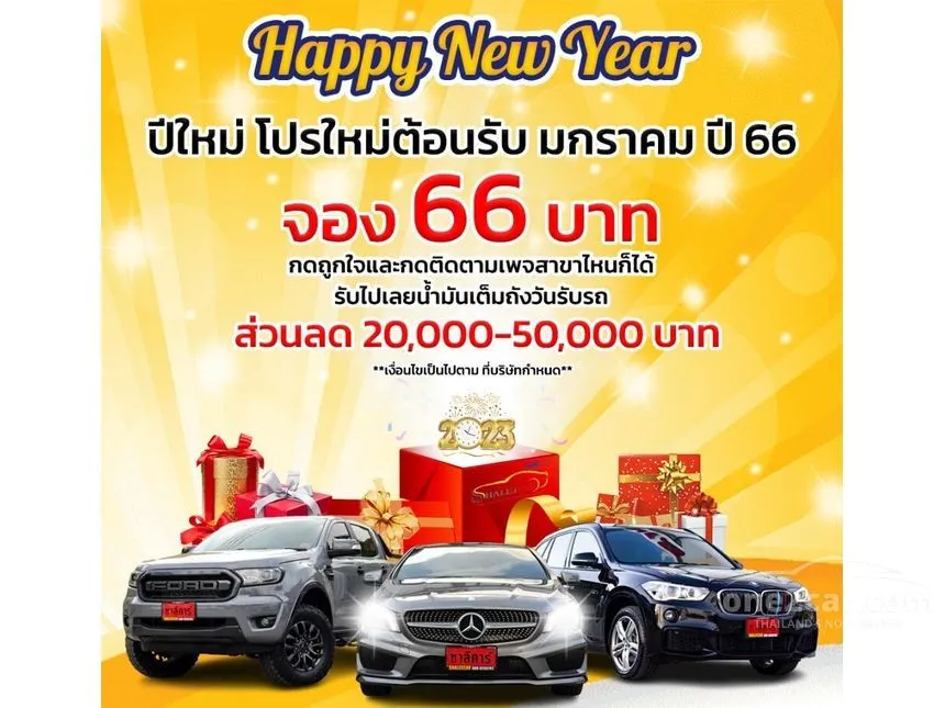 2012 Isuzu D-Max S Pickup