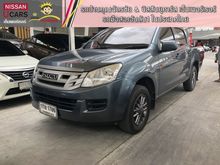 2014 Isuzu D-Max 2.5 CAB-4 (ปี 11-17) S Pickup MT