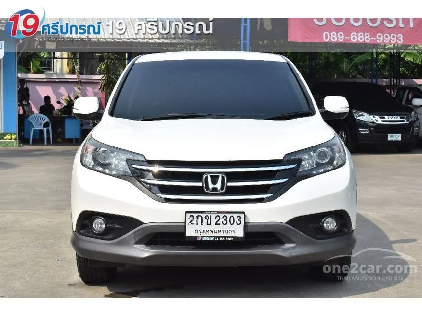 2013 Honda CR-V E SUV