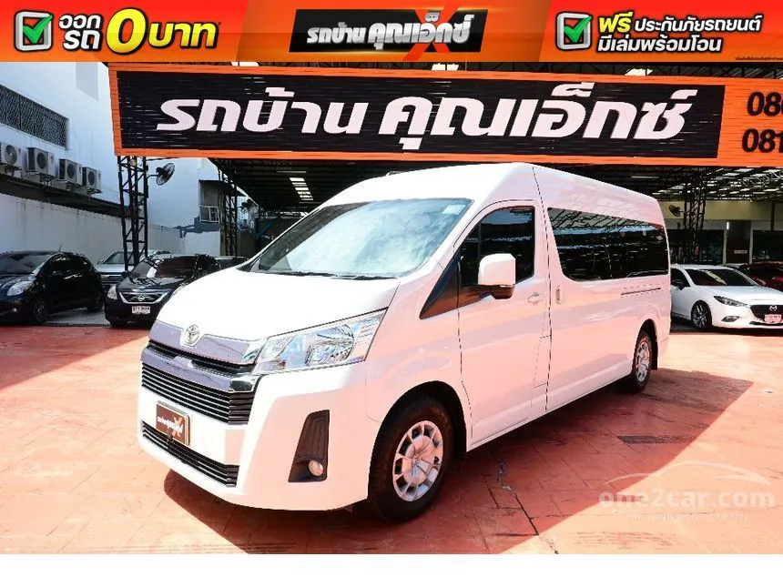 2021 Toyota Commuter Van