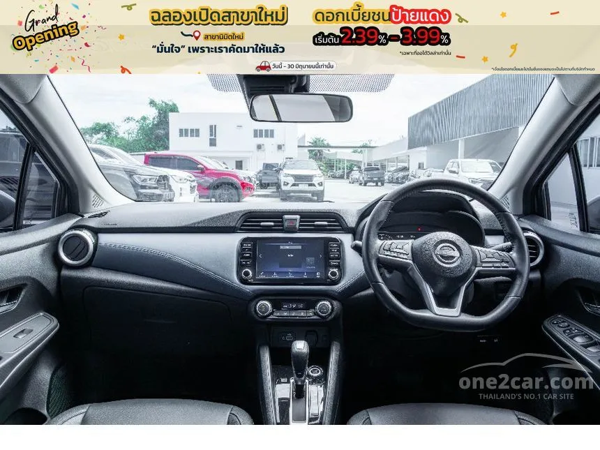 2025 Nissan ALMERA V Sedan