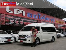 2014 Toyota Hiace 3.0 COMMUTER (ปี 05-16) D4D Van MT