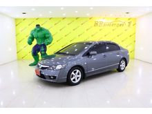 2013 Honda Civic 1.8 FB (ปี 12-16) S Sedan AT
