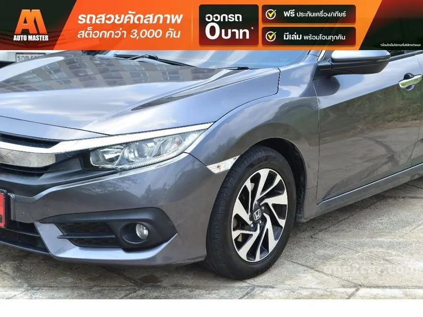 2016 Honda CIVIC EL Sedan