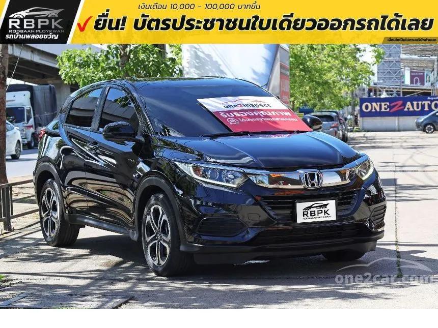 2020 Honda HR-V E SUV