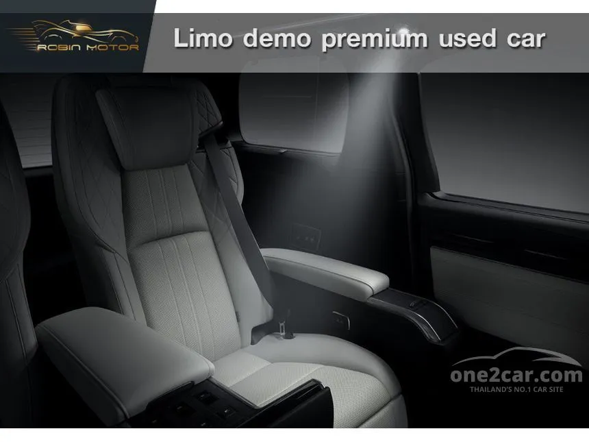 2023 Lexus LM300h Van