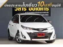 2019 Toyota Yaris Ativ 1.2 (ปี 17-22) S+ Sedan