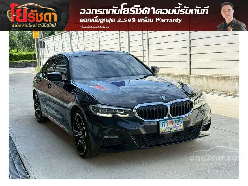 2023 BMW 330e M Sport Sedan