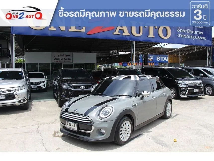 2015 Mini COOPER 5-Door Hatchback