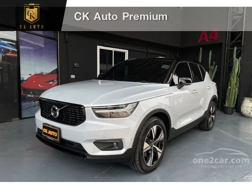 Volvo xc40 outlet recharge t5