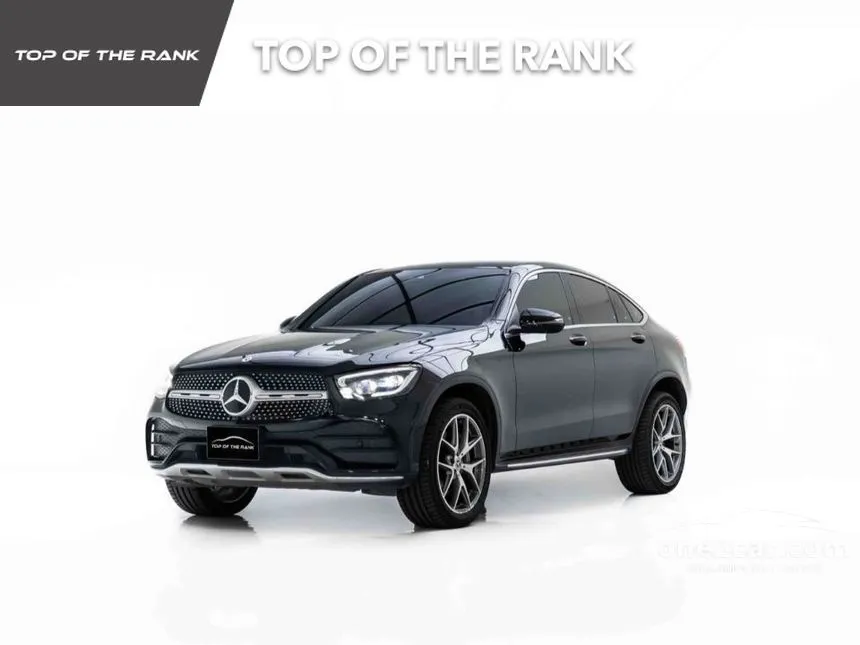 2023 Mercedes-Benz GLC300 e 4MATIC AMG Dynamic Coupe