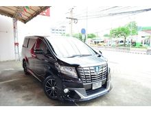 2017 Toyota Alphard 2.5 (ปี 15-18) HV 4WD Van