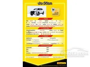 2022 Nissan Kicks 1.2 V SUV