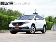 2013 Honda CR-V 2.0 (ปี 12-16) E SUV AT