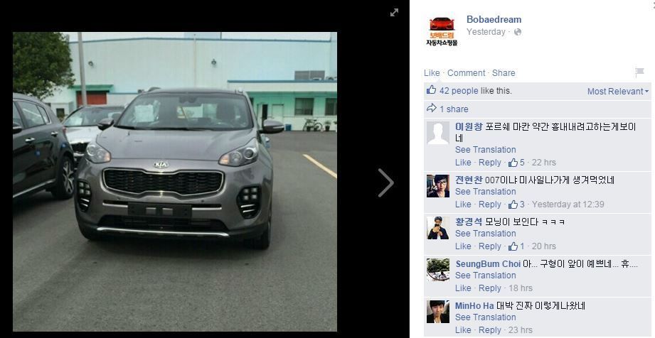 All-New 2016 Kia Sportage Leaks Online Ahead Of Frankfurt Debut