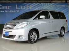 2014 Toyota Alphard 2.4 (ปี 08-14) HV Van AT