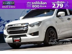 2023 Isuzu D-MAX 1.9 S Pickup