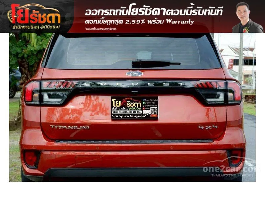 2022 Ford EVEREST Titanium+ SUV