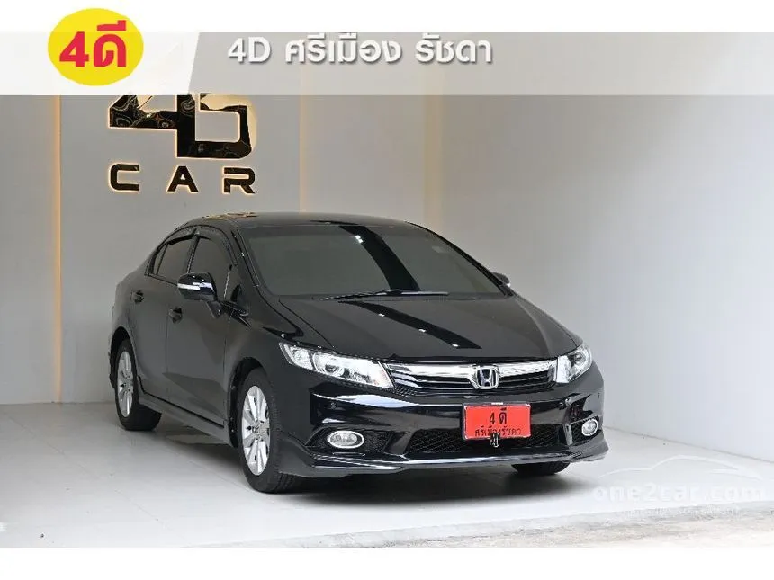 2014 Honda CIVIC E Sedan