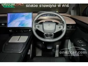 2024 Aion Hyptec HT 620 Luxury SUV