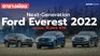 ตารางผ่อน Next-Generation Ford Everest 2022 ผ่อนเริ่มต้น 15,xxx บาท