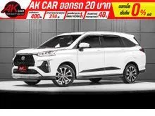 2023 Toyota Veloz 1.5 (ปี 22-30) Premium Wagon
