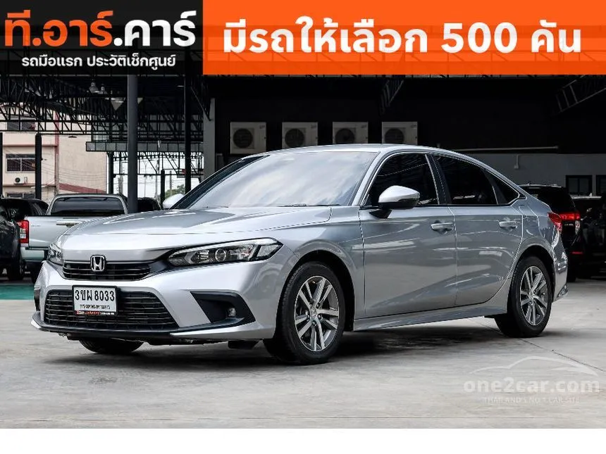 2022 Honda Civic EL Sedan
