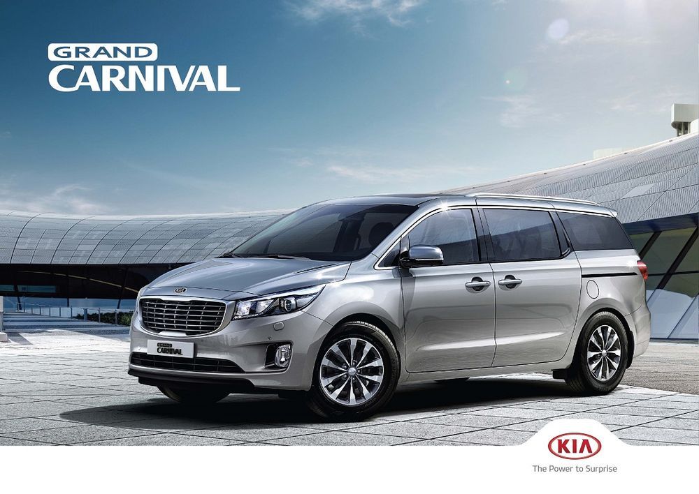 Naza Kia to Launch All-New Grand Carnival in Q1 2017