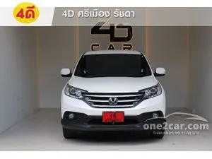 2013 Honda CR-V 2.0 E SUV