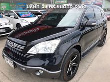 2007 Honda CR-V 2.0 (ปี 06-12) E SUV AT