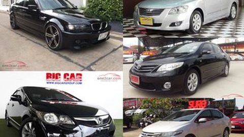 สำรวจตลาดรถซีดานมือสองราคา 4 แสนเศษ ใครมองหาอยู่ คลิกชมเลย!