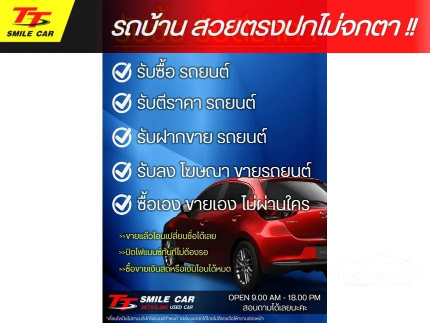 2013 Honda Jazz V i-VTEC Hatchback