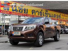 2015 Nissan NP 300 Navara 2.5 KING CAB S Pickup MT
