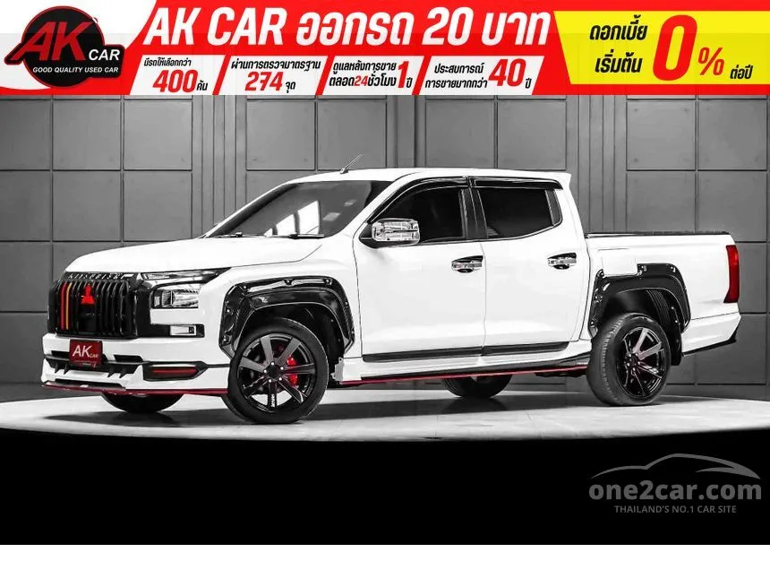 2025 Mitsubishi TRITON Pro Double Cab Pickup