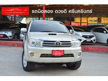 2011 Toyota Fortuner 2.5 (ปี 08-11) G SUV