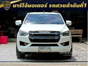 2022 Isuzu D-MAX 1.9 S Space Cab Pickup