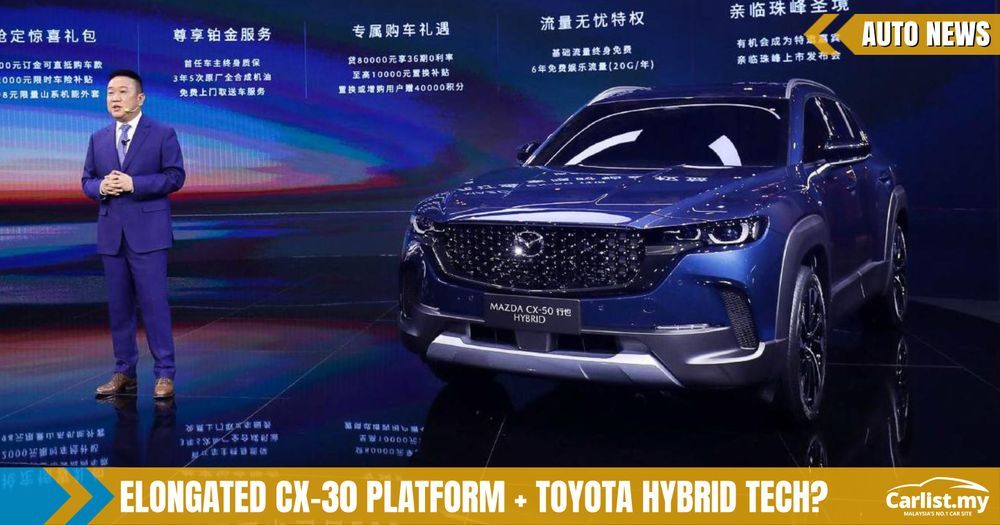 Mazda’s CX-50 Hybrid debuts in China with Toyota HEV power - Auto News