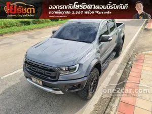 2021 Ford Ranger 2.0 DOUBLE CAB (ปี 15-21) Raptor 4WD Pickup