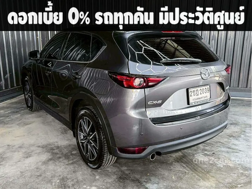 2021 Mazda CX-5 SP SUV