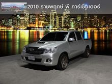 2013 Toyota Hilux Vigo 2.5 CHAMP DOUBLE CAB (ปี 11-15) G Pickup MT