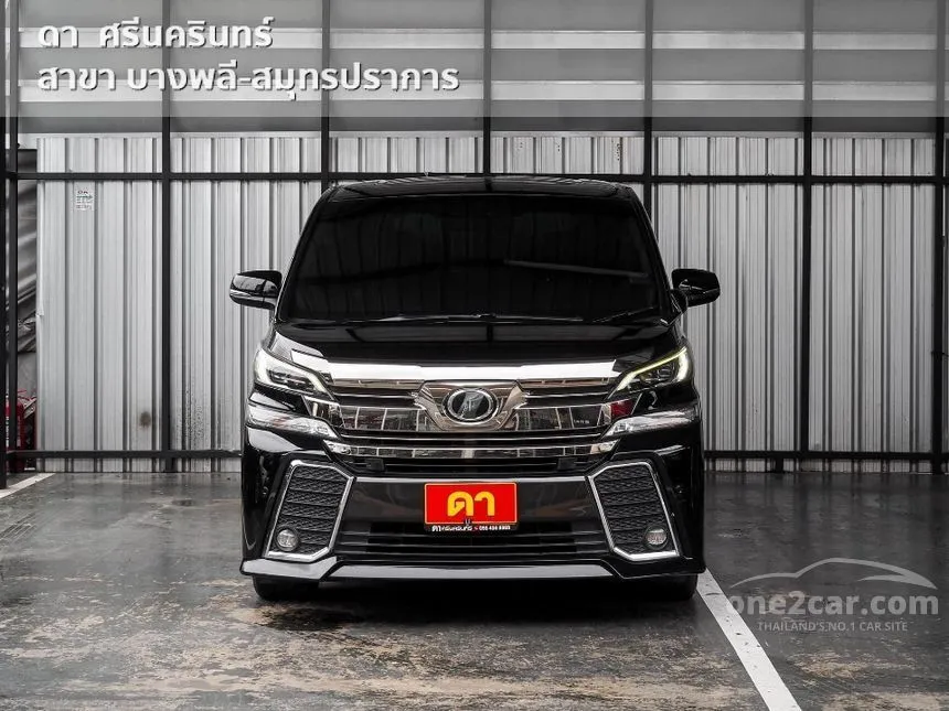 2018 Toyota VELLFIRE Hybrid E-Four ZG Edition Van