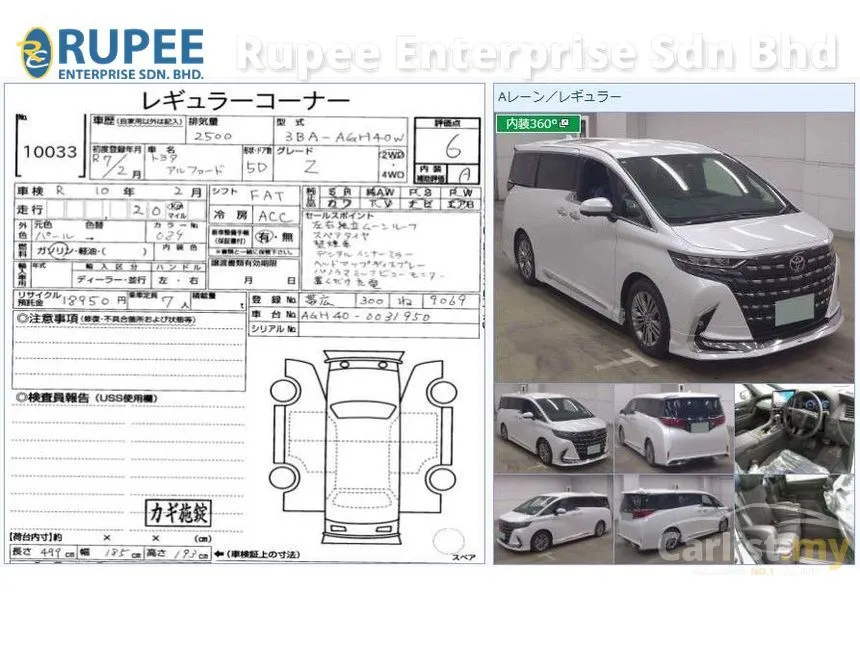 2025 Toyota Alphard Z Modelista MPV